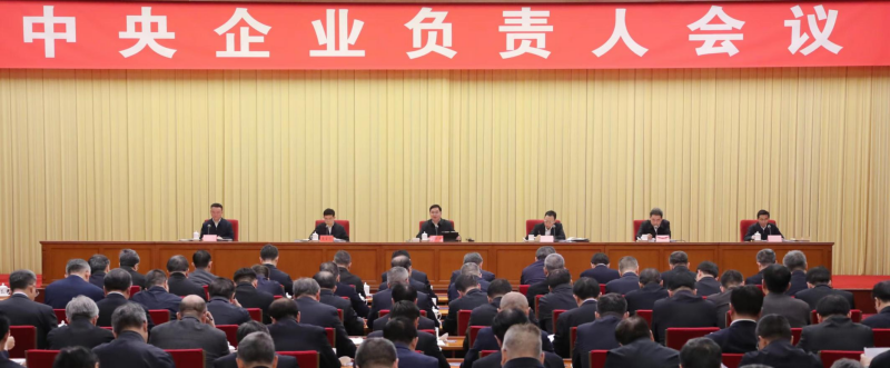 张玉卓、国资、央企、国资委、书记、主任、国企、企业改革
