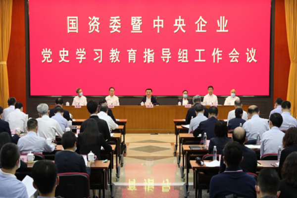 郝鹏、国资、央企、国资委、书记、主任、国企、企业改革